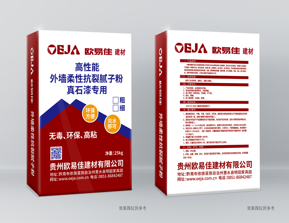 高性能外墻柔性抗裂膩?zhàn)臃?  height='250' ></div>
                <div   id=